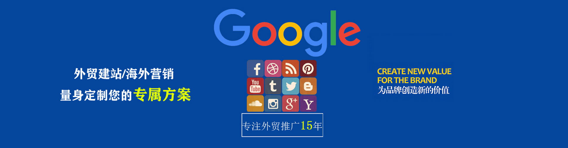 东乌珠穆沁旗信息流推广